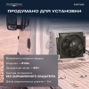 Кондиционеры автономный кондиционер meyvel ac-12tec2000  